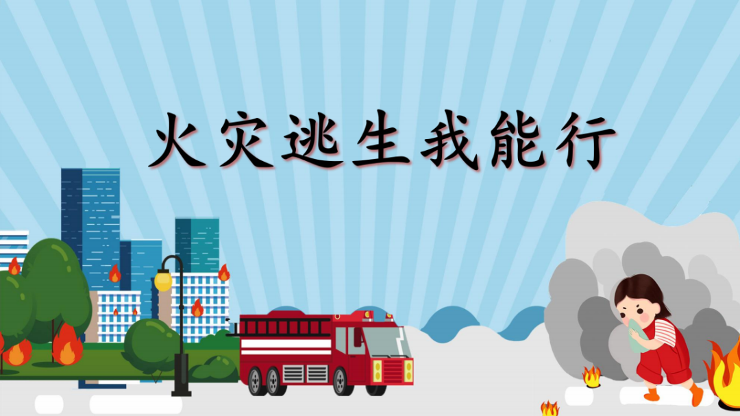 免费下载!推荐收藏!