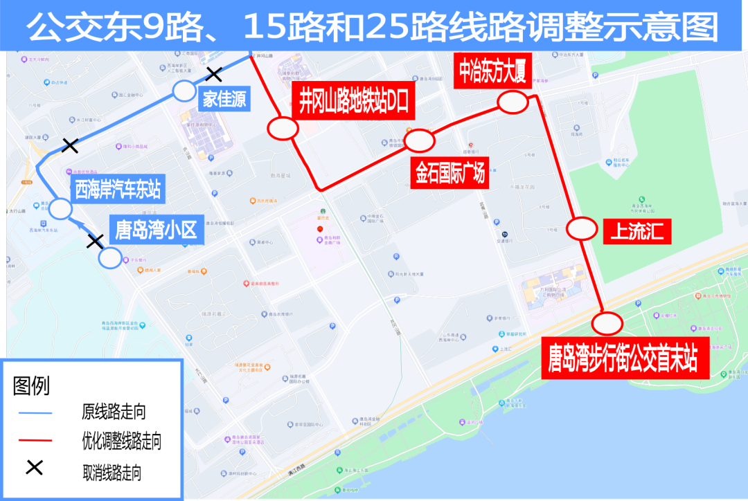 周知:11月30日起,青岛这些公交线路临时调整