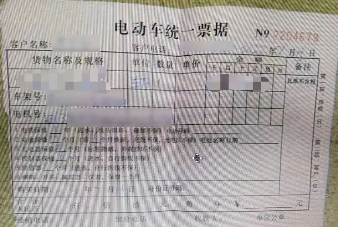 增值税发票,补开发票等合法正规发票;发票上如有车架号信息,须核对