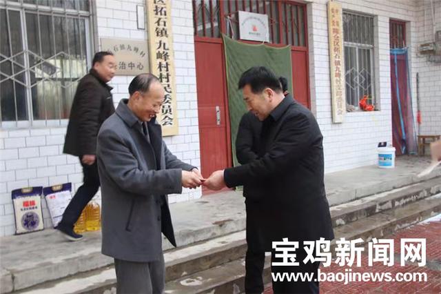 宝鸡陈仓区这个村里来了"老朋友"春节前走访慰问暖人心