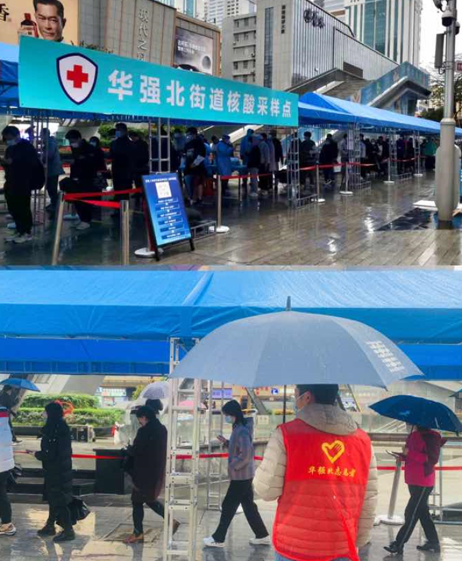 音乐伴您,共同抗疫!华强北街道核酸检测点的"御冷魔法"