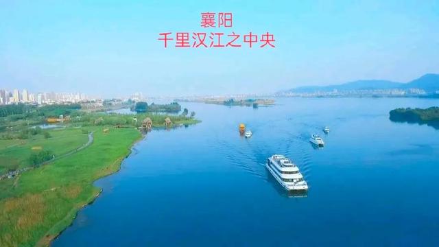 圖說襄陽百年變遷:襄陽發展上升為省級乃至國家戰略