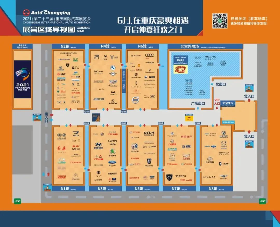 车展|重庆车展狂欢来袭,各大车企放"大招"