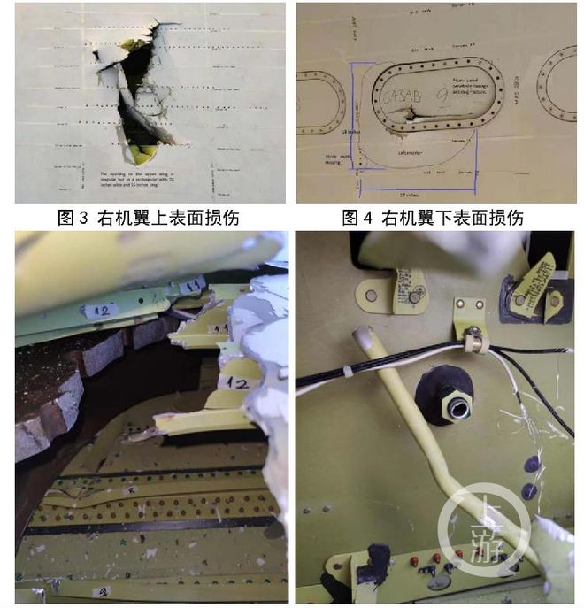 工地爆炸致碎片砸中2.9亿私人飞机机翼,维修需耗资1.8亿