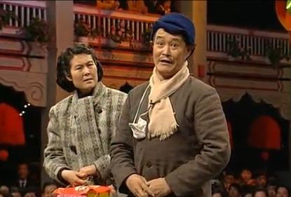 盘点历届春晚经典小品(1984—1995)