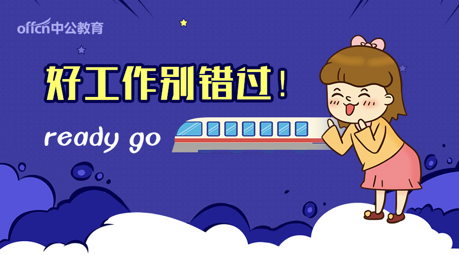 2021年国元农业保险滁州中心支公司招聘12人