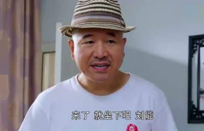 《乡村爱情》新"刘能"亮相?在广坤家吃饭,头比王小利更圆更亮