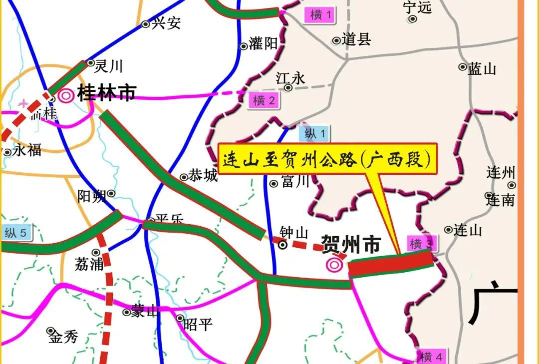 连山至贺州公路(广西段)项目用地获国务院批复