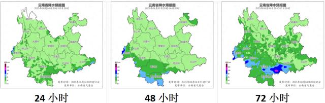 云南8月天气在线