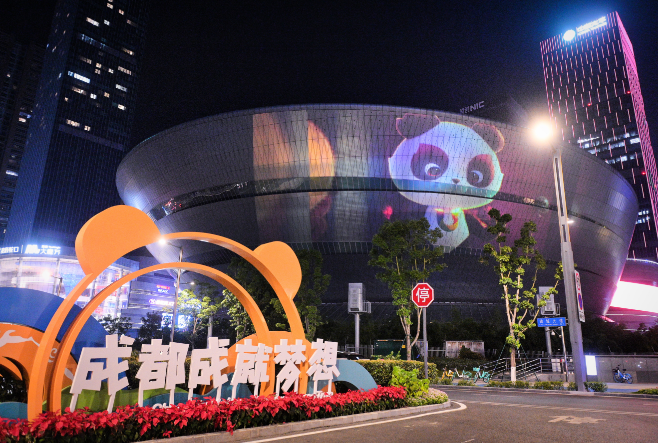 成都又一"打卡"新地标!大魔方户外大屏文化惠民迎大运