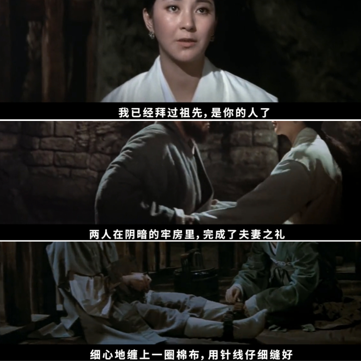 《秋决》:为续香火,让叛逆孙子牢里圆房,这部高分电影能看懂吗