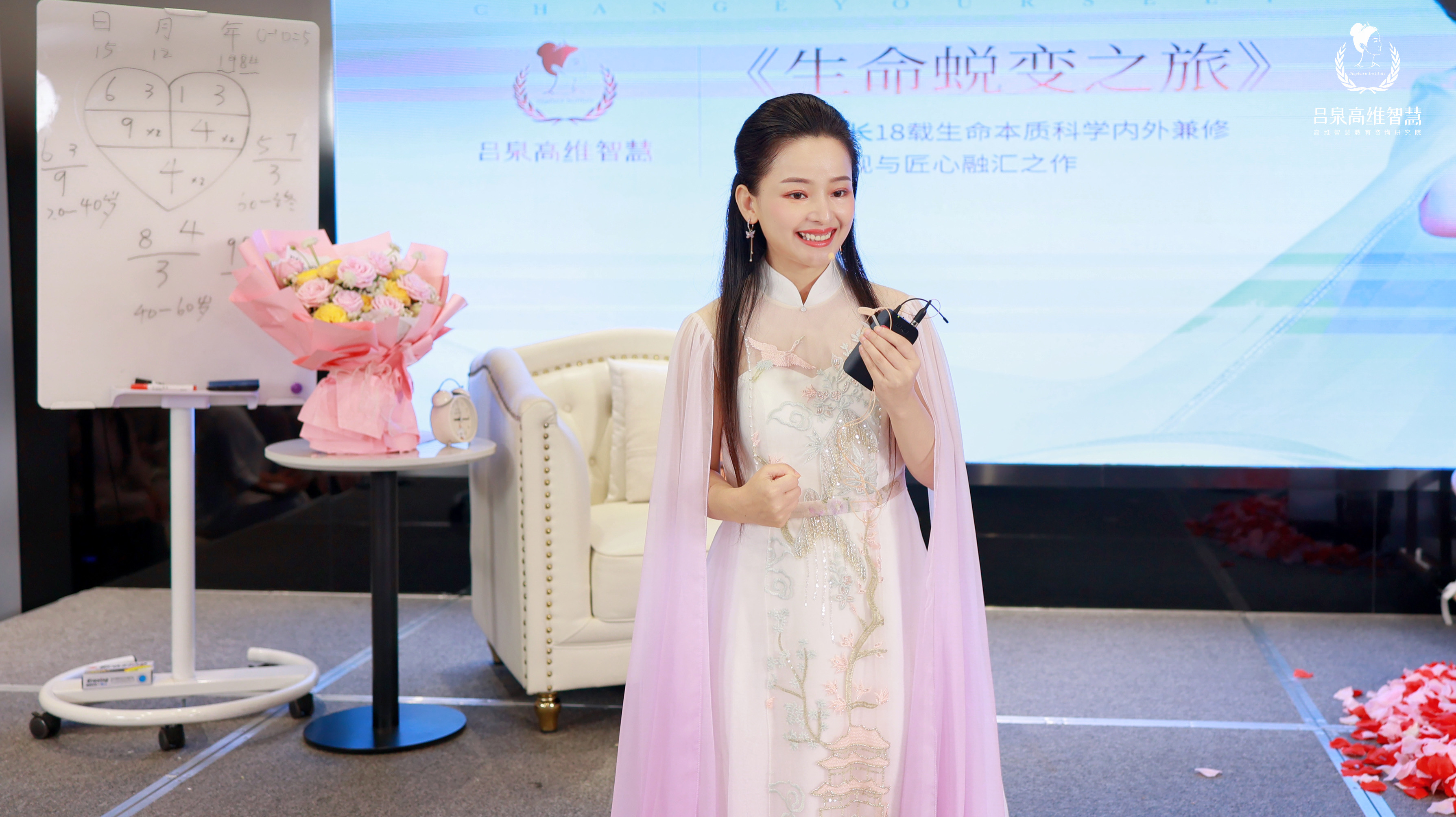 吕泉高维智慧|5月19日线下生命蜕变之旅课程精彩回顾