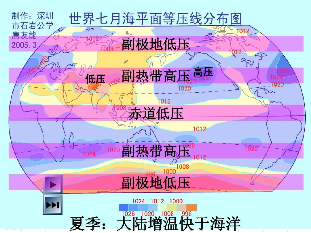 南纬30度地图图片