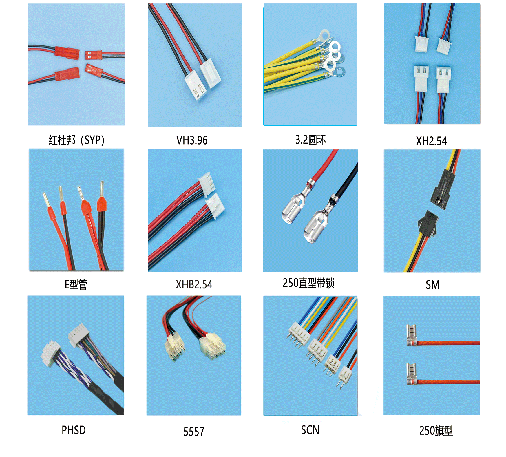 端子线型号 vh3.96端子线