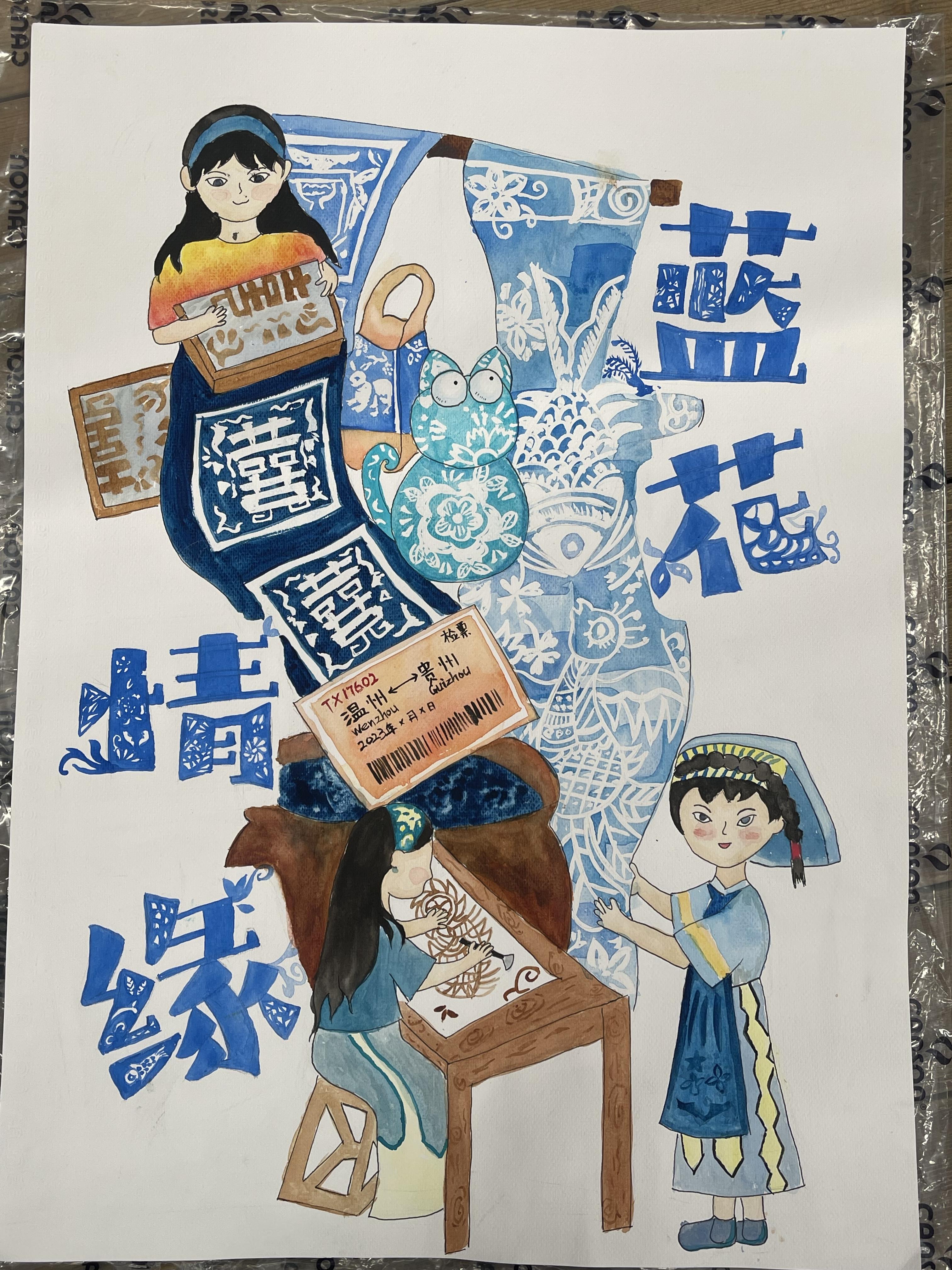 2023年浙江省中小学生艺术节获奖名单发布!乐清四作品获一等奖