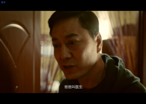 微电影父亲影评