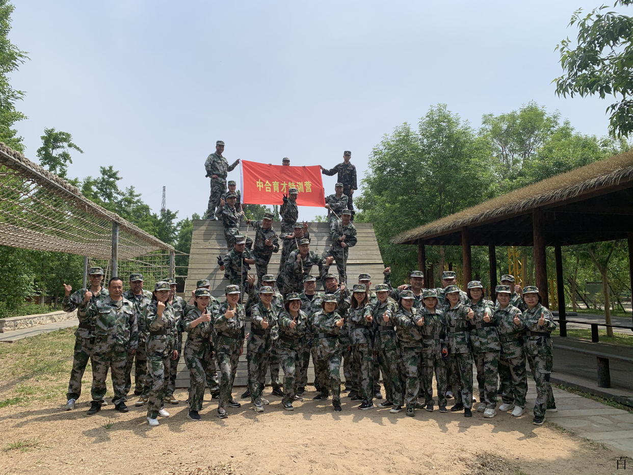 [齐心、摧坚]中合育才&保利物业二次合作共提升，涅槃