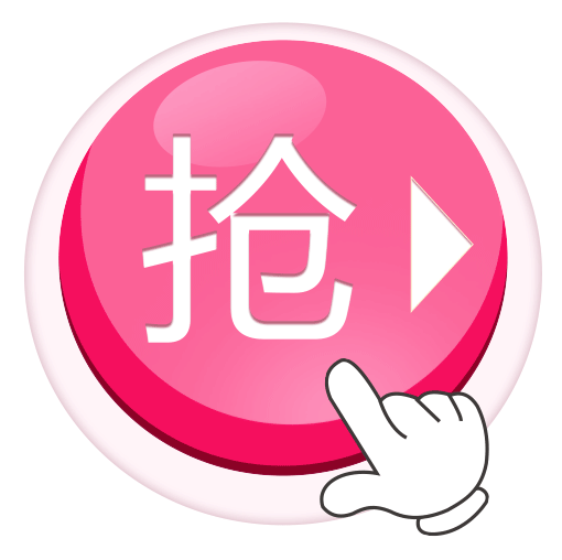 云端助农|城口人自己的手工鞋垫,欢迎订购