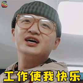 上班时间有变!本周日记得调好闹钟啊