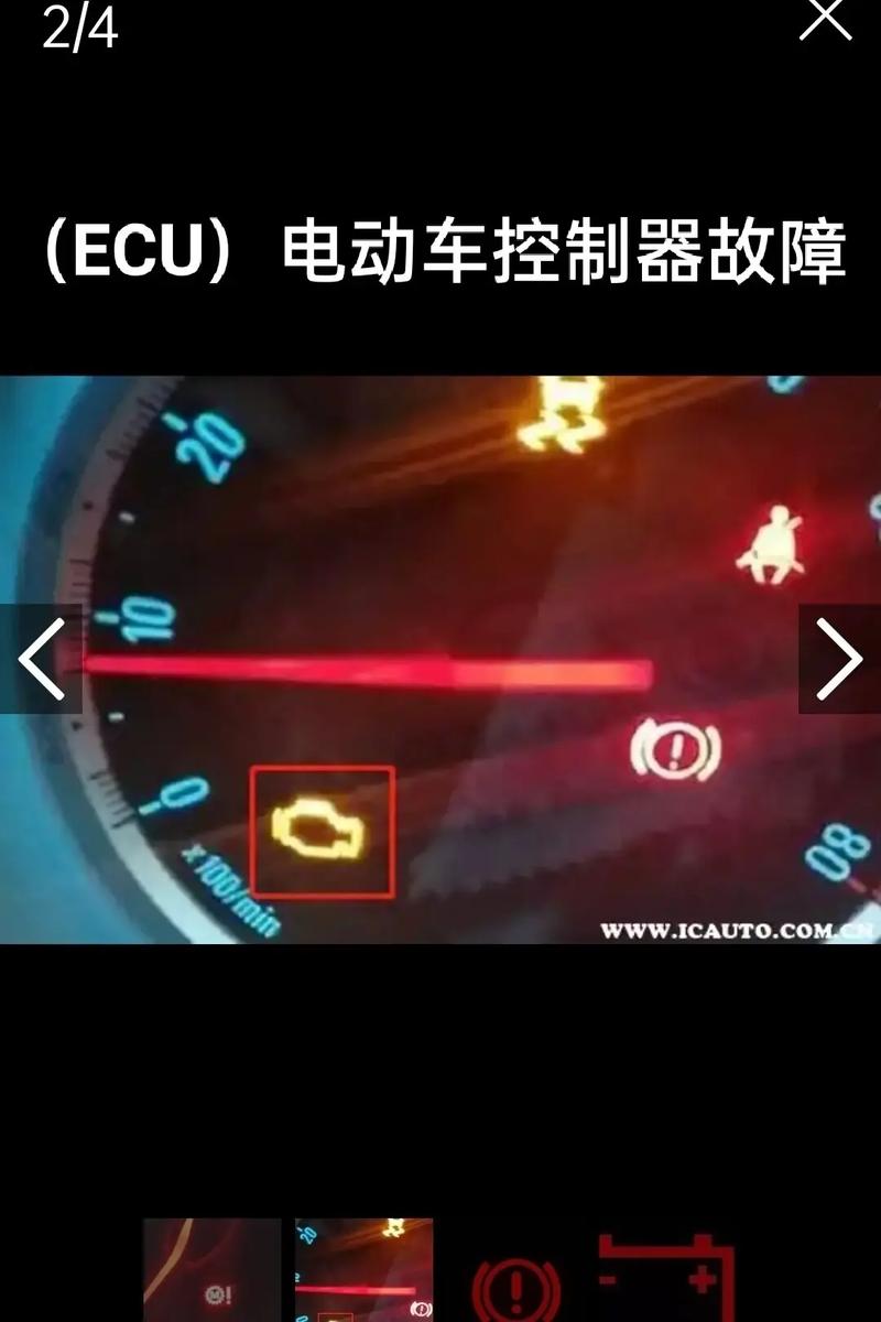 电动三轮车控制器故障