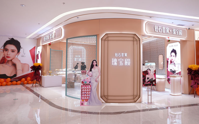 深耕钻石市场20年,钻石世家黄金屋,瑰宝殿全新启航