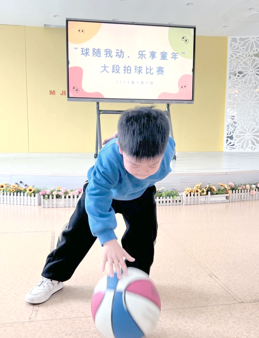 幼儿园拍球比赛:孩子们在运动中享受童年快乐
