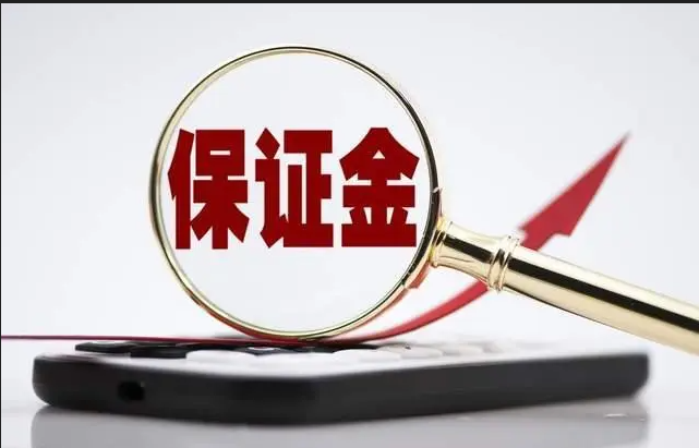 利好消息!工程质量保证金可缓交一个季度,没有滞纳金!