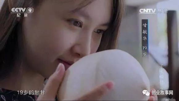 央视《寻味顺德》椰奶冻美少女甘敏华畅谈创业心路历程
