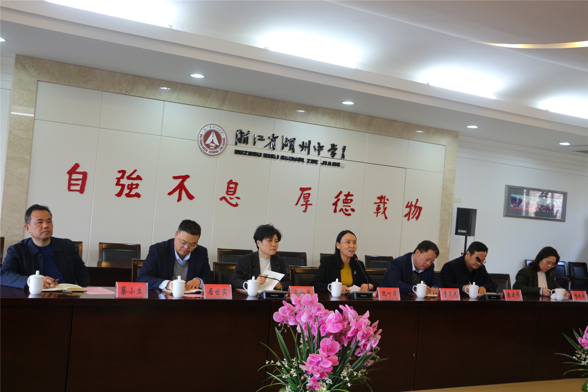 深切厚望再启航,百廿岁月铸辉煌——湖州市副市长阮