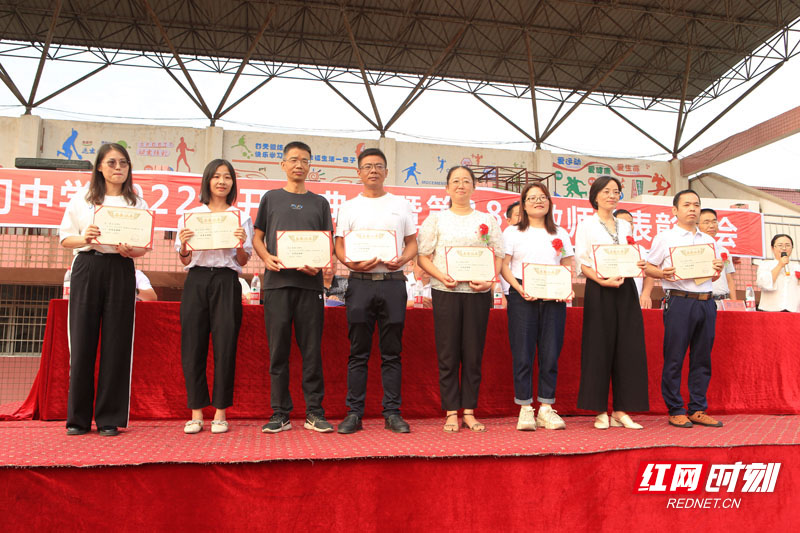 张家界天门中学举行2022年秋季开学典礼暨第38个教师节表彰大会