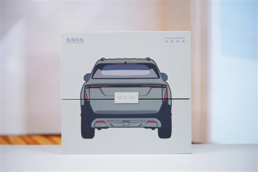 最便宜的天地尾门SUV 东风纳米06的邀请函太有创意了
