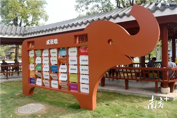 视频|让立法工作更接地气!全省首个地方立法公园在惠州开园