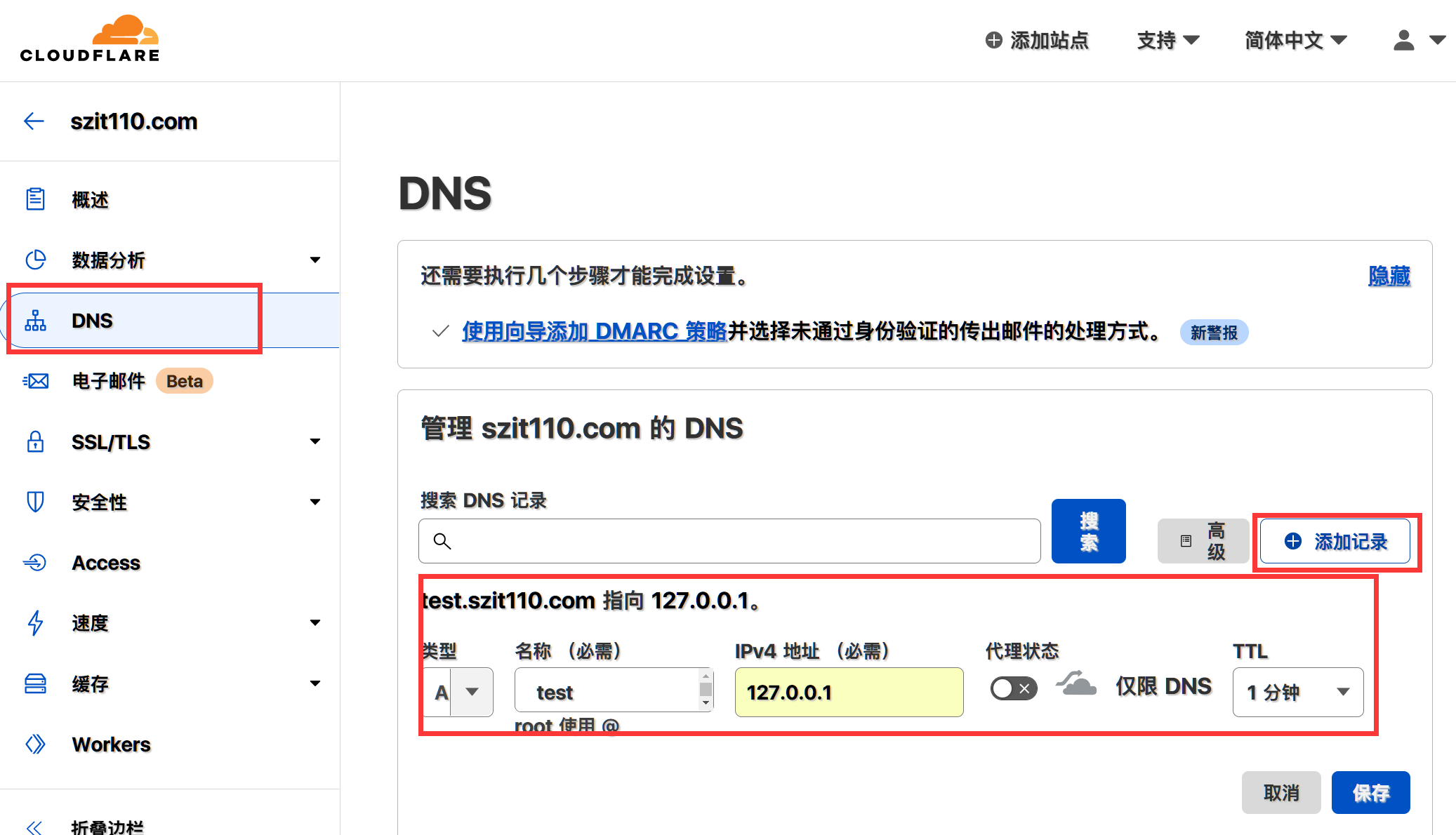 ddns域名有什么用（ddns创建域名有什么用） ddns域名有什么用（ddns创建域名有什么用）〔ddns 域名〕 新闻资讯