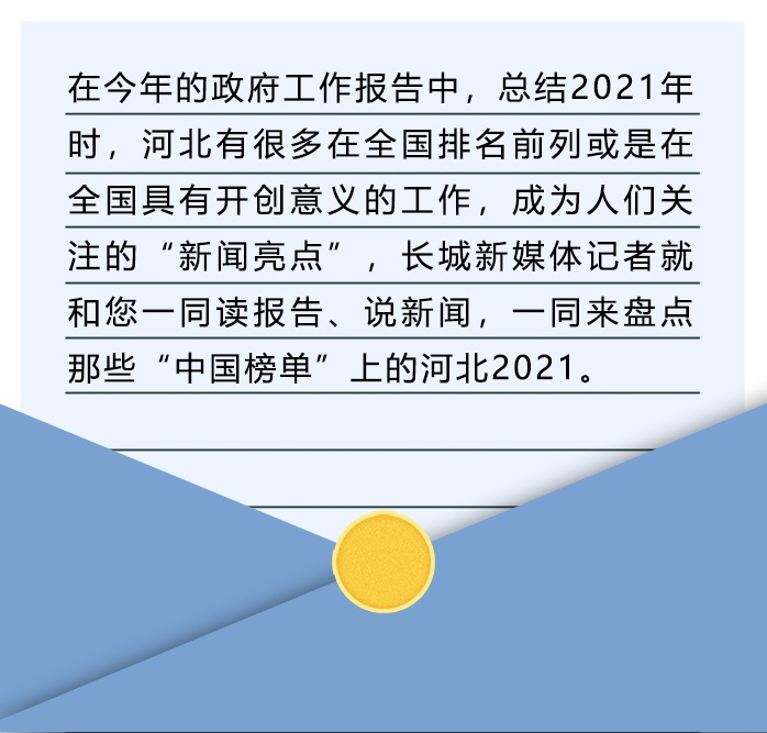 国内新闻最新消息10条2021年5月(国内新闻最新消息10条2021年5月1日)
