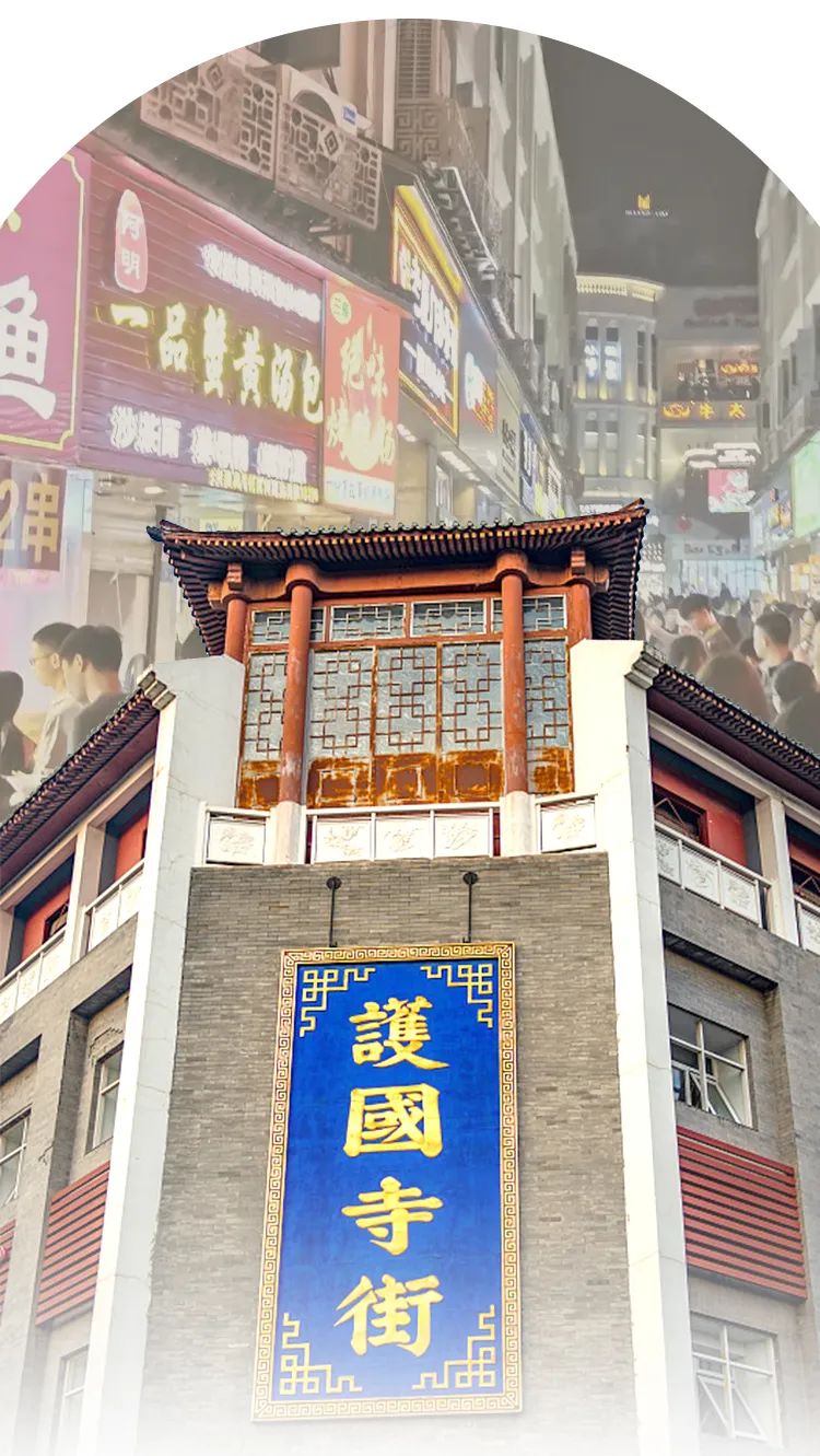 护国寺街:记忆里热闹的北京老街,穿越了六百多年时光