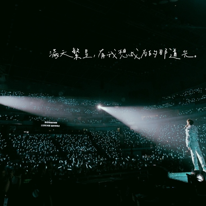 原创歌手王源的歌词海报分享 每一张都是充当背景图的存在