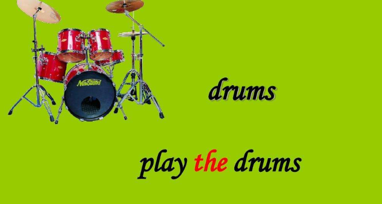 play drum要加the吗