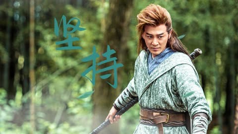 凌云志:林峰饰演天生石猴,上演逆袭报仇玄幻故事