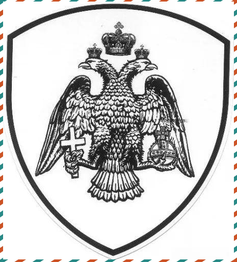 拜占庭双头鹰:权力与宗教的象征演变