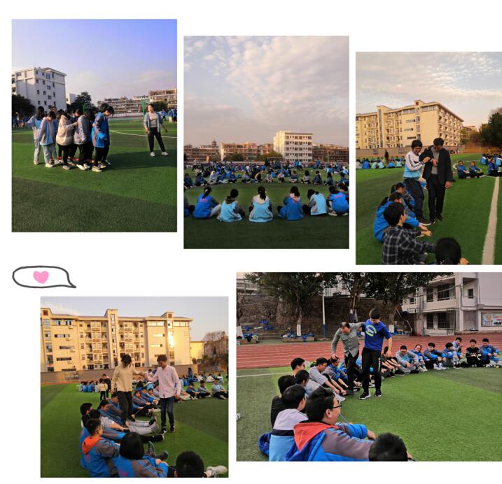 筑梦青春 勇往直前 超越自我—赣州一中高三年级开展心理拓展活动