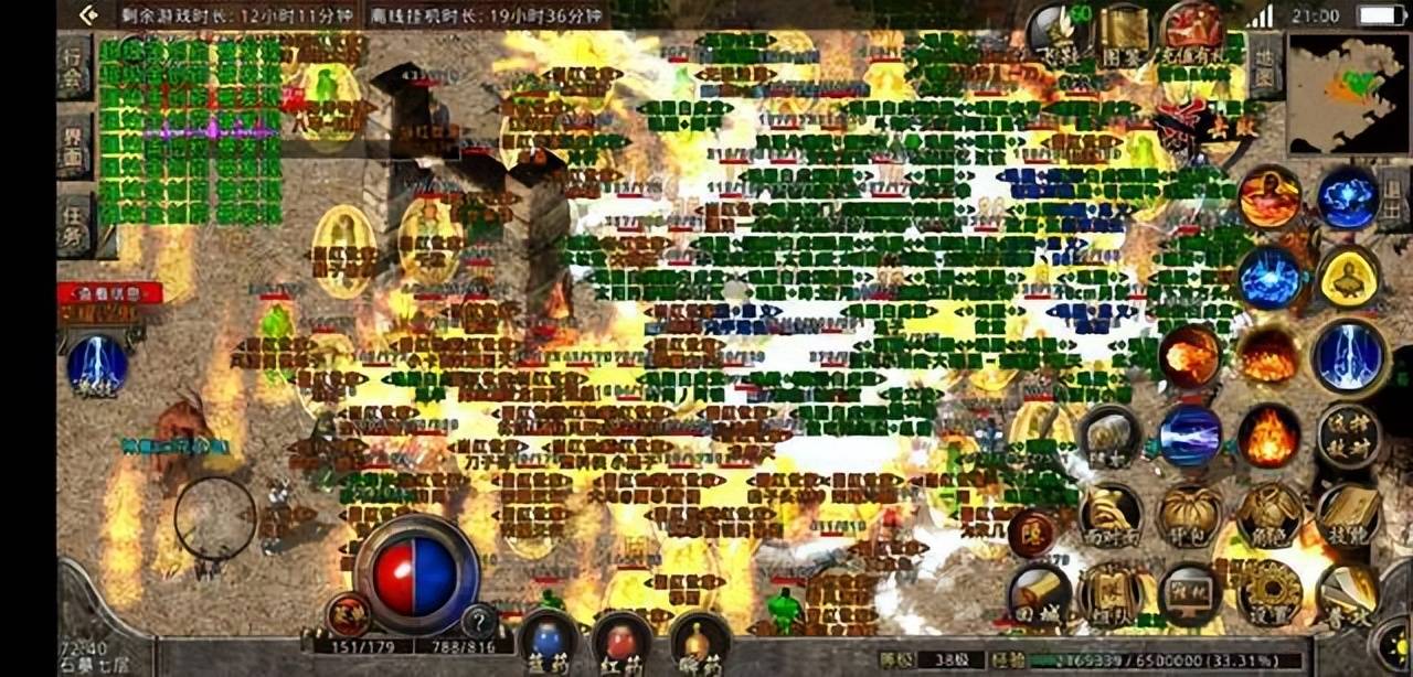 热血传奇中最传奇的人物之一"llllllll1"