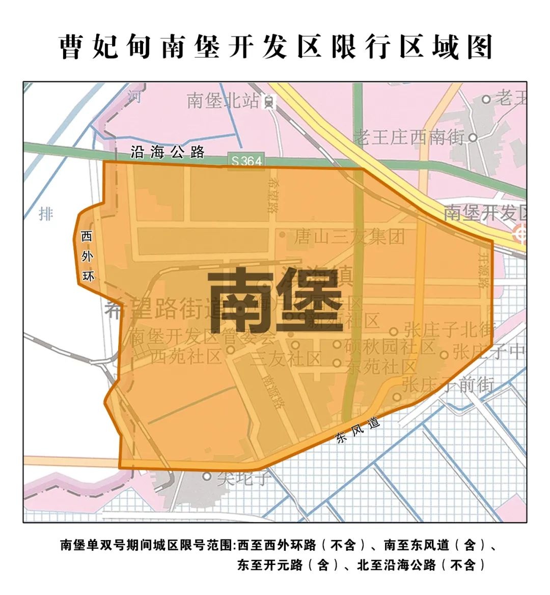 唐山市区限行区域图图片