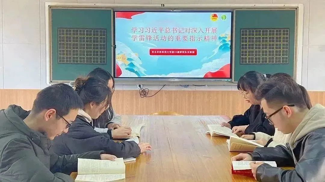 时不我待,步履不停——西北农林科技大学第25届研究生支教团岗前…插图2