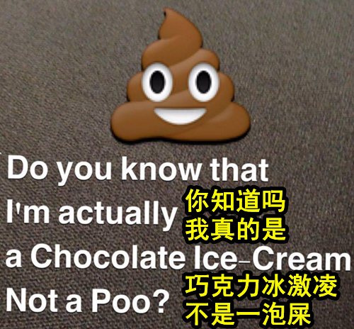 冰激凌来自大便,乔布斯语录藏在便签!emoji背后还有这些秘密