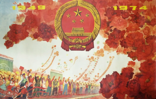 新中国成立1949绘画图片