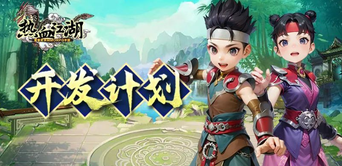 热血江湖手游医生职业详解