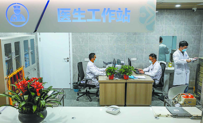 新环境 新气象 新起点 新征程