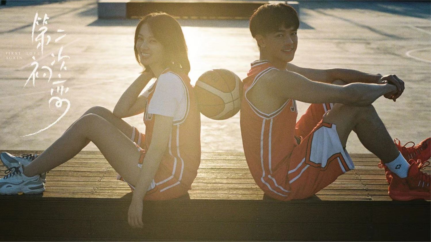 「消息」《第二次初恋》杀青 黄灿灿周大为解锁情侣"篮球装"高颜吸睛