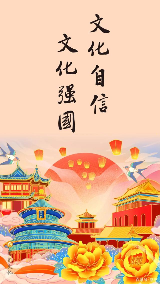 外来文化入侵,中华文化渐弱,我们怎么做?