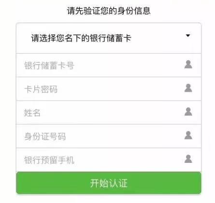免费短信接收码是真的吗吗还是假的 免费短信接收码是真的吗吗还是假的